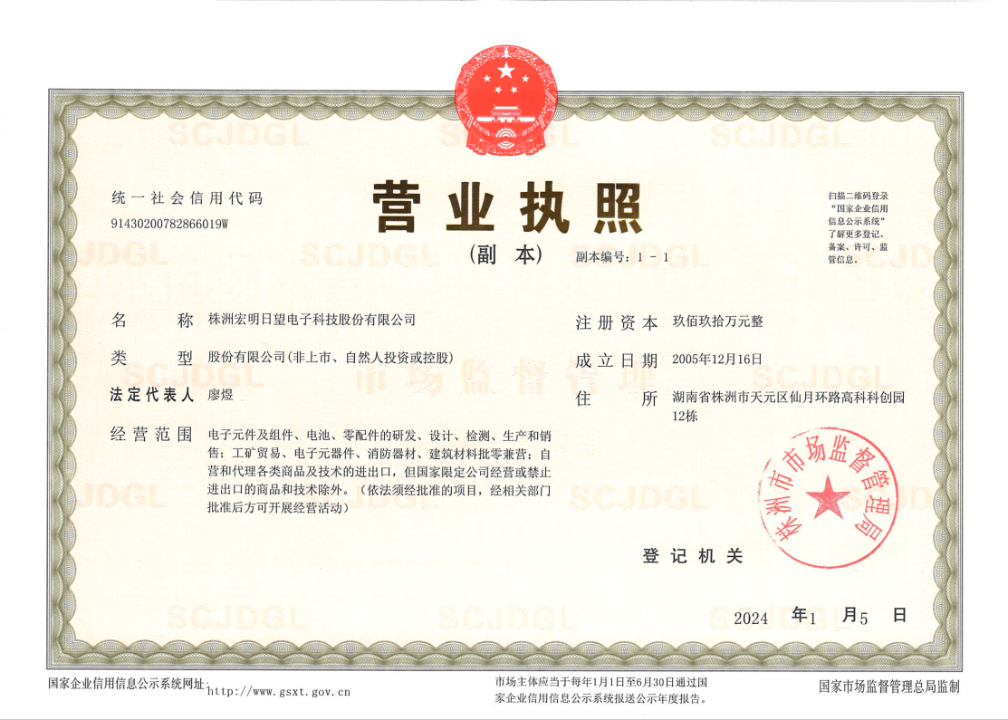 乐动·体育（中国）官方网站,宏明日望,株洲电子科技,湖南电容器,株洲电容器,电容器